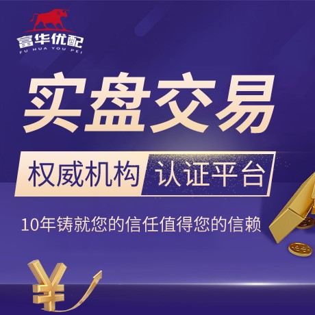 安卓版满盈配资